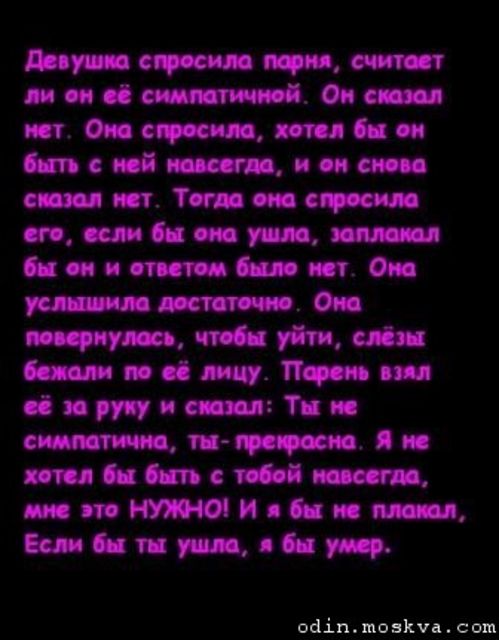 Поздравления на свадьбу дочери Поздравления и стихи солдату в армию. Пожелания на день рождения